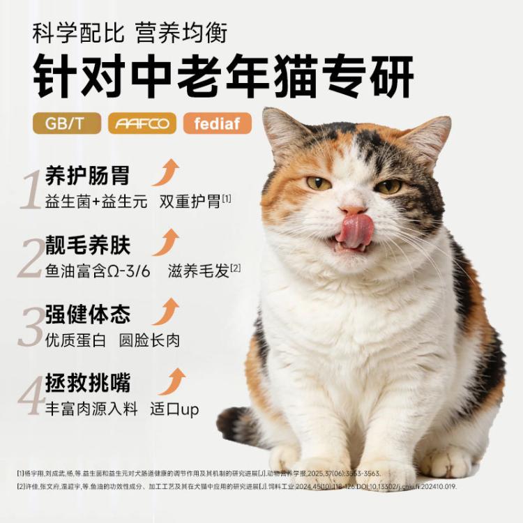 商品缩略图 5