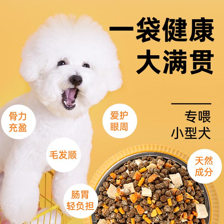 商品缩略图 3