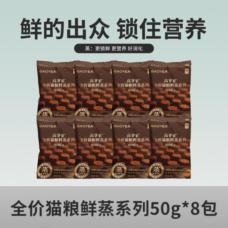 商品缩略图 4