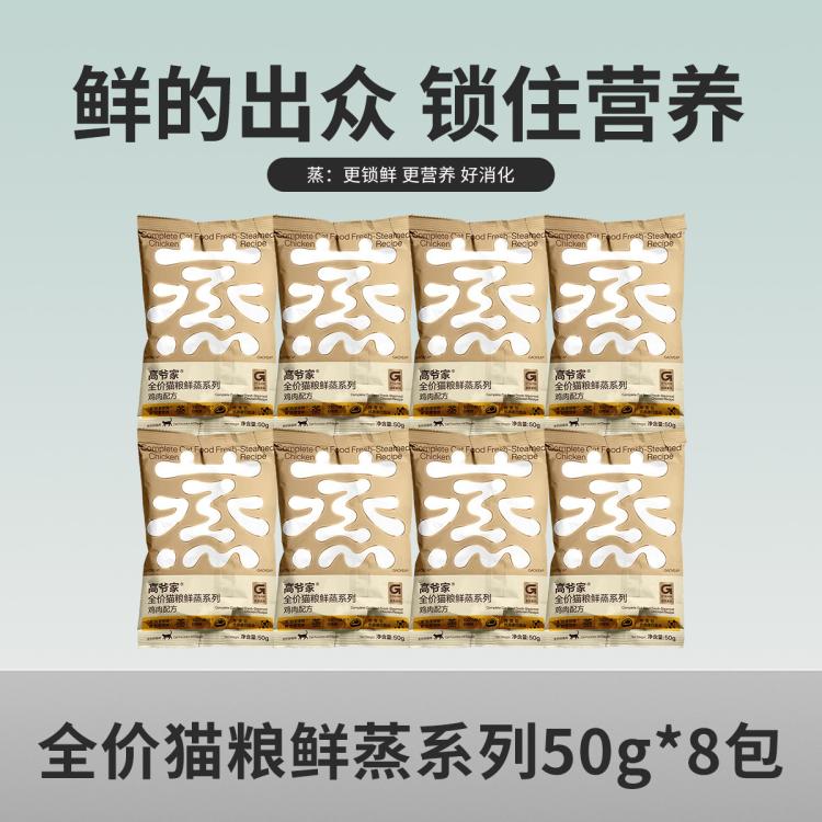 商品缩略图 2