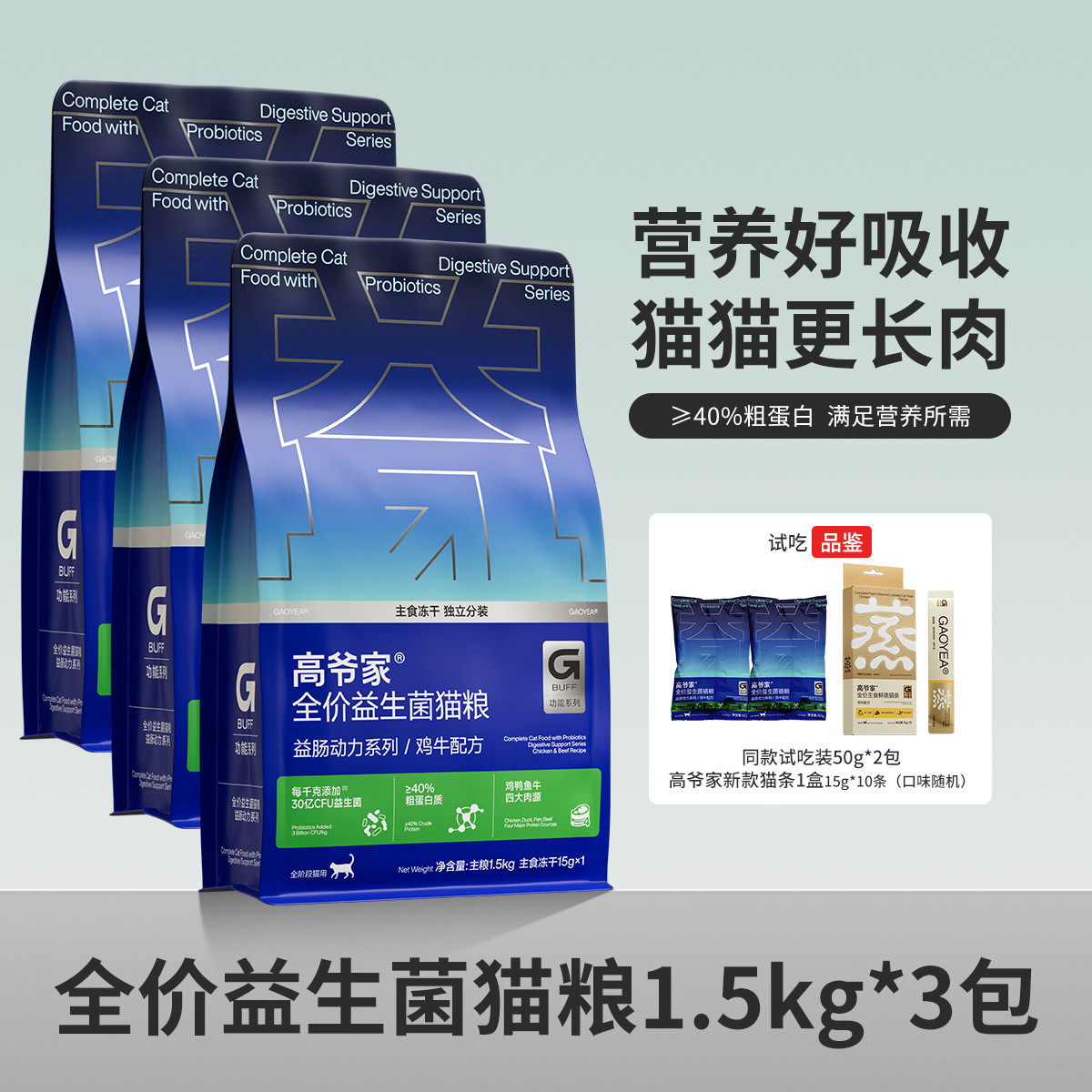 商品缩略图 1