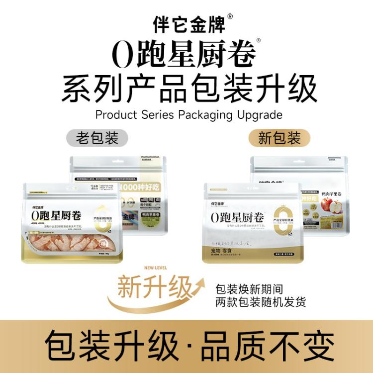 商品缩略图 8