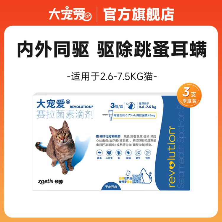 商品缩略图 2