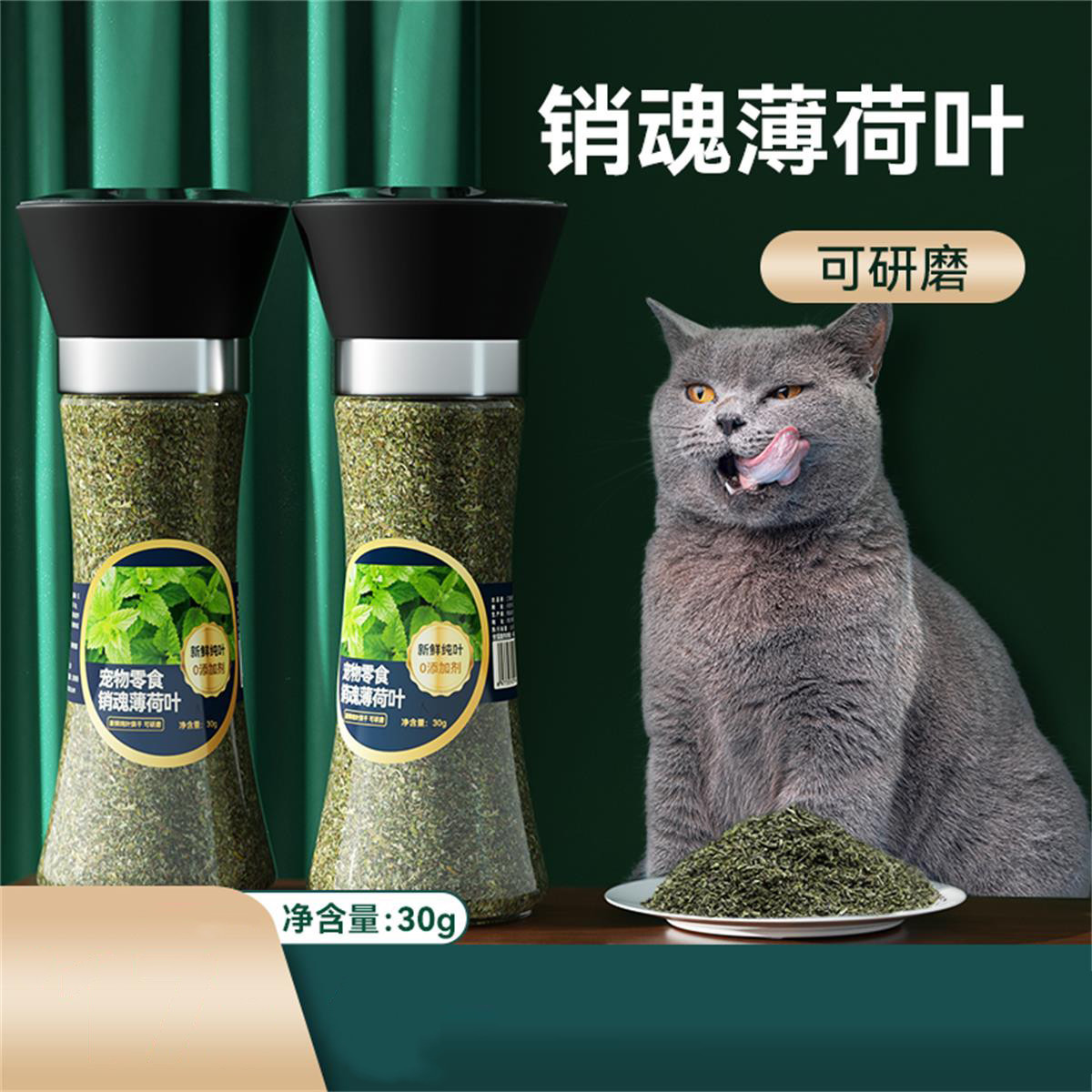 商品缩略图 1