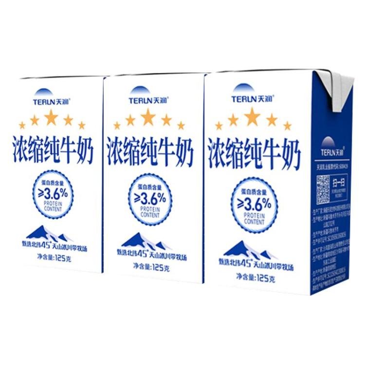 天润 【尝鲜】新疆浓缩全脂纯牛奶早餐奶营养早餐学生奶125g*3盒