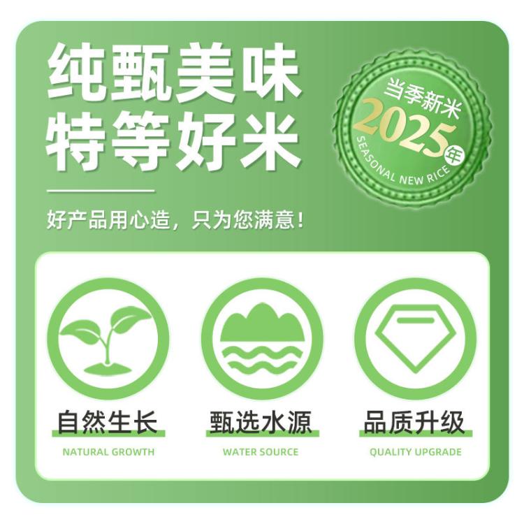 五米常香 【新米】五常核心产区民乐乡五常大米稻花香2号5kg真空包装