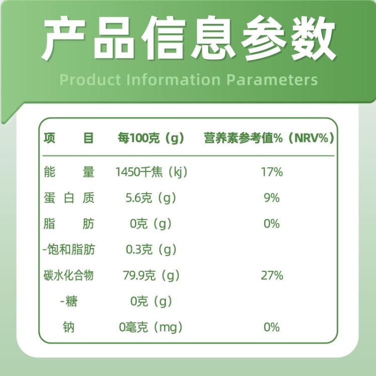 五米常香 【新米】五常核心产区民乐乡五常大米稻花香2号5kg真空包装