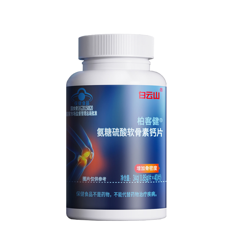 ɽ ǸƬӪƷ鲹̼ؽŮ 20Ԫ