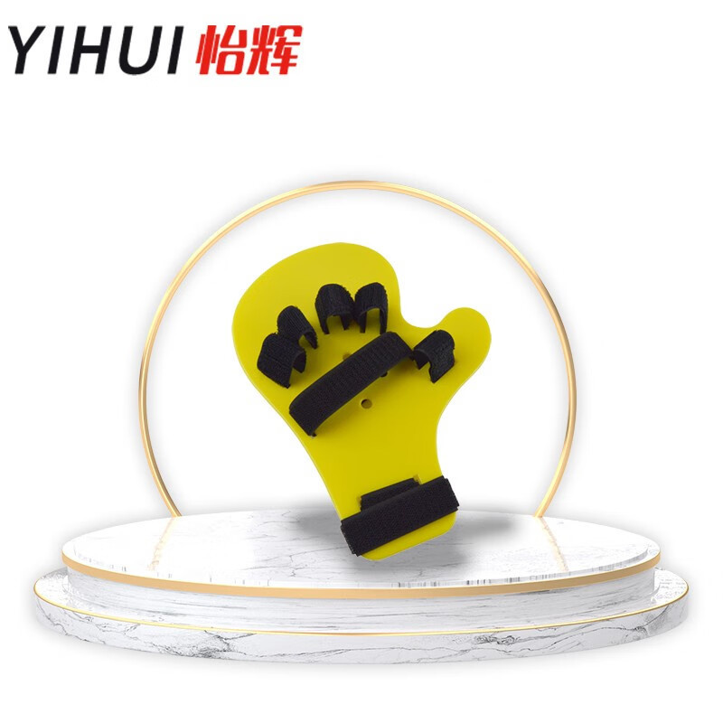 怡辉 拇指分离器五指固定夹板手指康复训练夹板器手指可调分指器