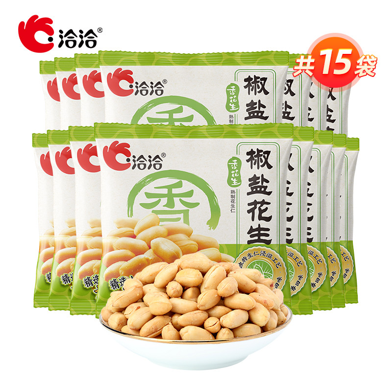 洽洽 洽洽椒盐麻辣花生多味散装下酒菜零食坚果小吃新货年货小包装袋装