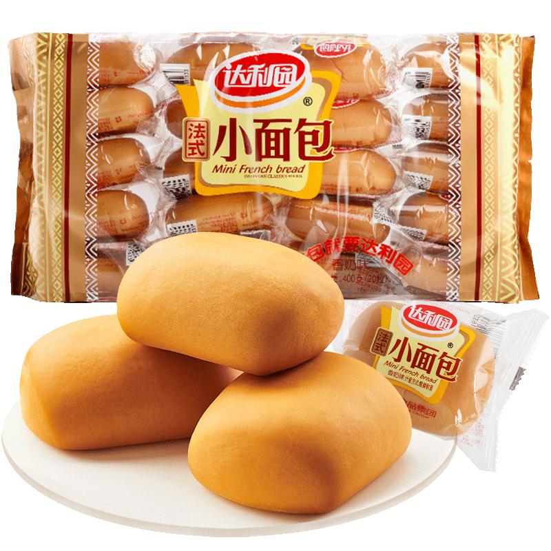 达利园 法式小面包400g零食老品牌早餐代餐下午茶糕点心独立包装
