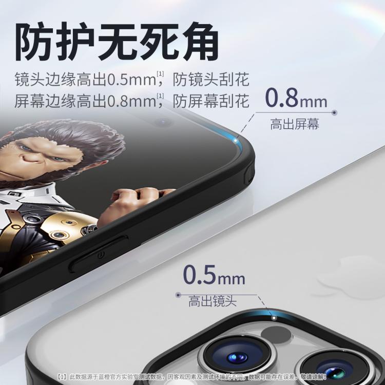 蓝猩先生 苹果16手机壳护甲防摔iphone16pro保护套15Promax全包plus磨砂 图 4