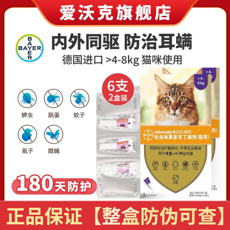商品缩略图 3