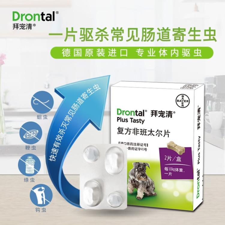 商品缩略图 4