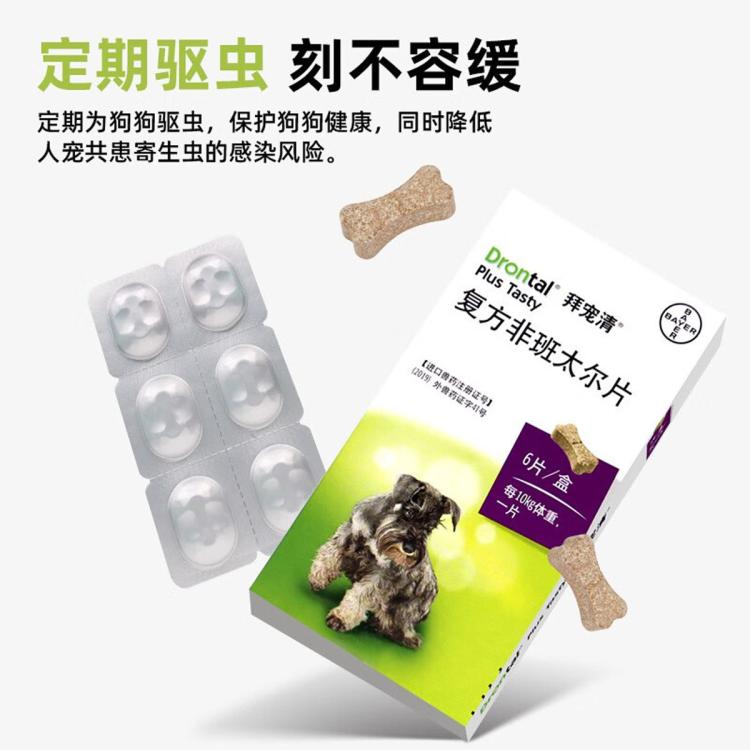 商品缩略图 7