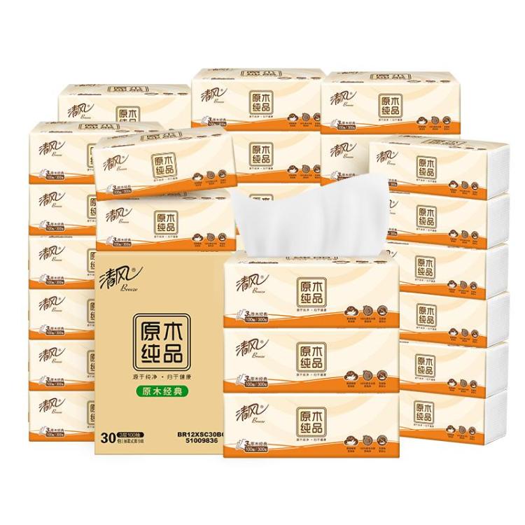 清风 【30包装】清风原木抽纸整箱便捷卫生纸擦手纸餐巾纸实惠家用