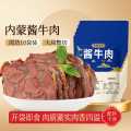 春江月 内蒙古酱牛肉三斤10包囤货装即食特产卤牛肉熟食真空装熟牛肉炒菜