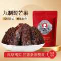 春江月 九制酱芒果250g独立装小芒果干老味酸甜蜜饯果脯怀旧办公室零食