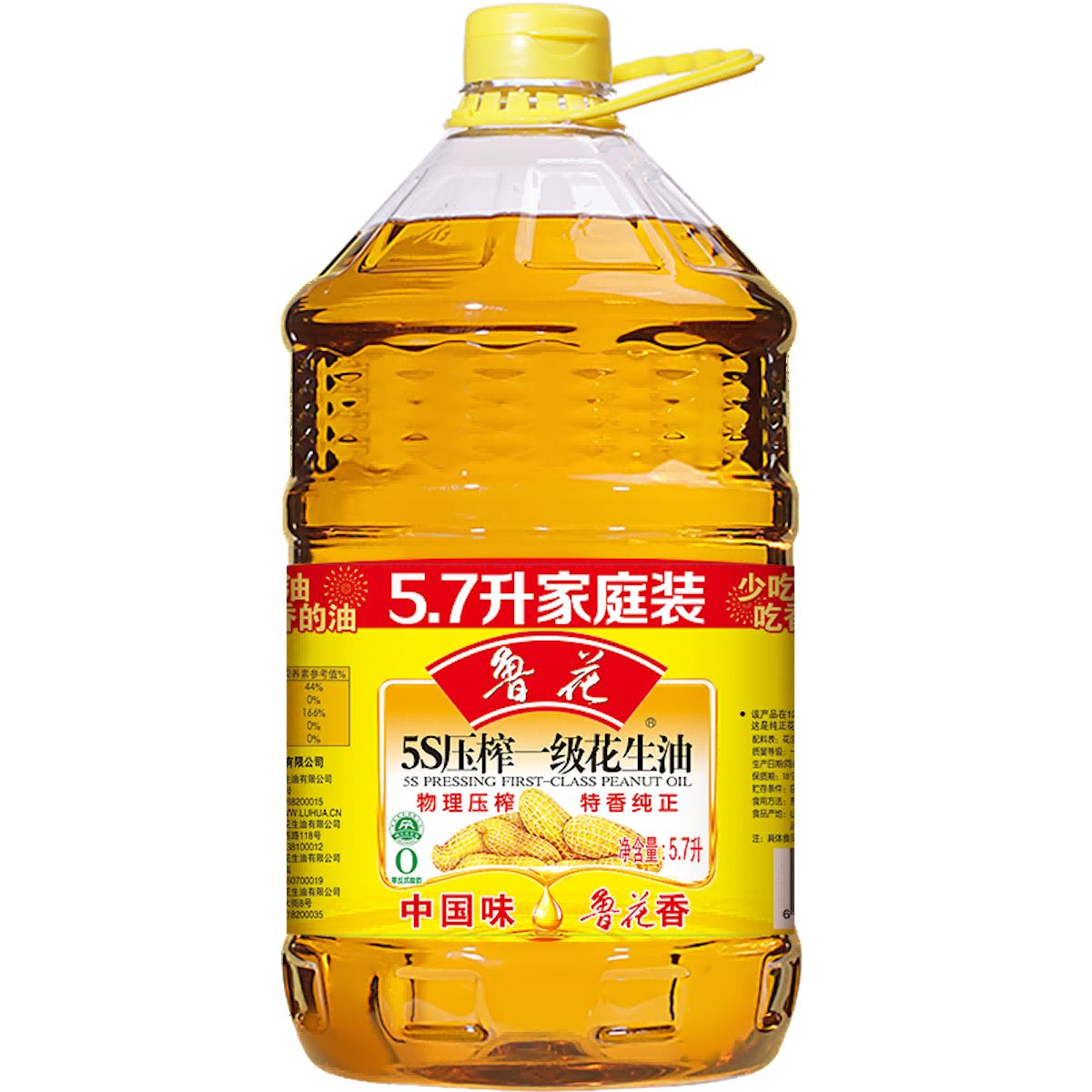 ³5Sѹեһ5.7L ʳ165Ԫ