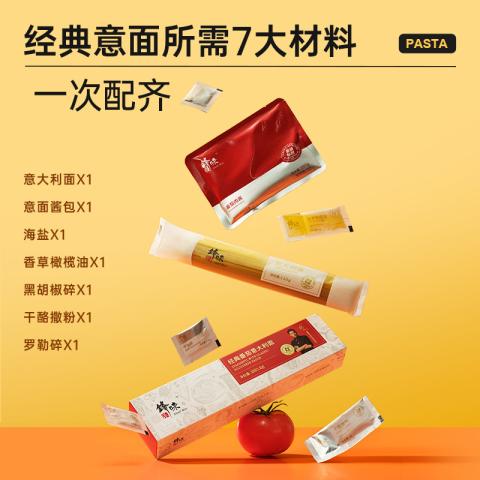 锋味派 280.2g*5盒锋味派意大利面酱料拌面速食番茄黑椒咖喱奶油培根 图片 6