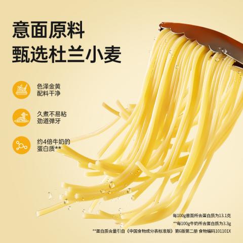 锋味派 280.2g*5盒锋味派意大利面酱料拌面速食番茄黑椒咖喱奶油培根 图片 5