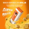 锋味派 280.2g*5盒锋味派意大利面酱料拌面速食番茄黑椒咖喱奶油培根 图片 5