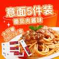 锋味派 280.2g*5盒锋味派意大利面酱料拌面速食番茄黑椒咖喱奶油培根