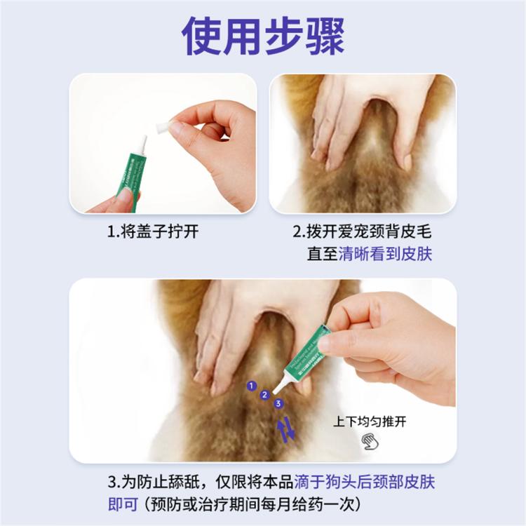 商品缩略图 8
