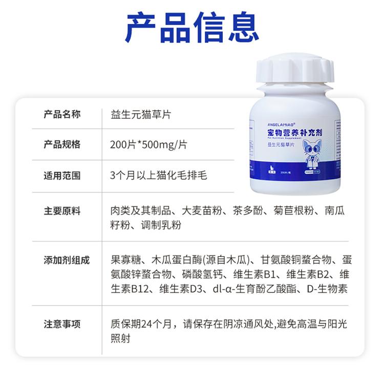 商品缩略图 6