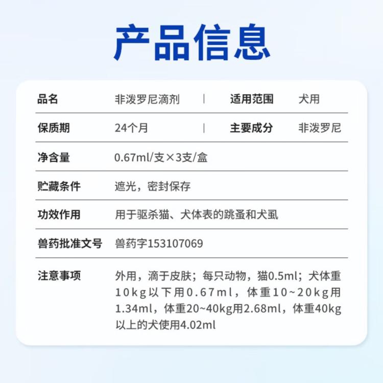 商品缩略图 5