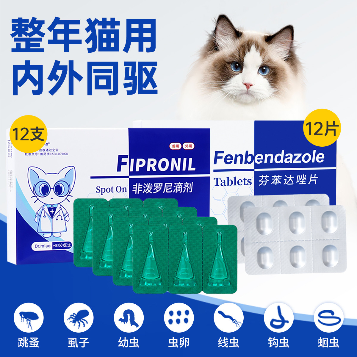 商品缩略图 1