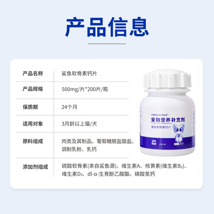 商品缩略图 6