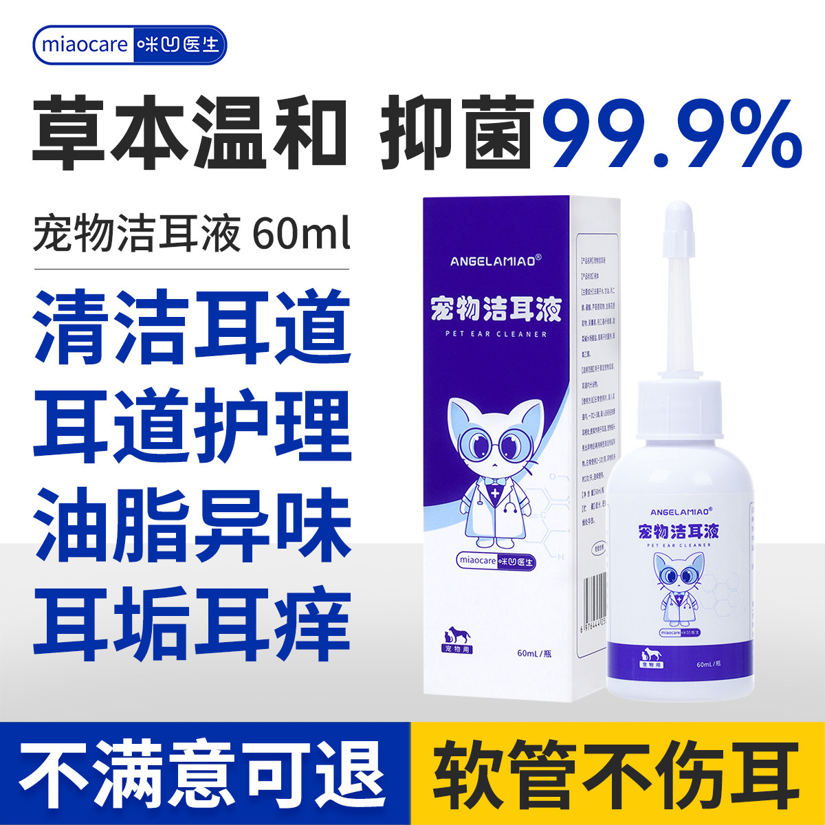 商品缩略图 1
