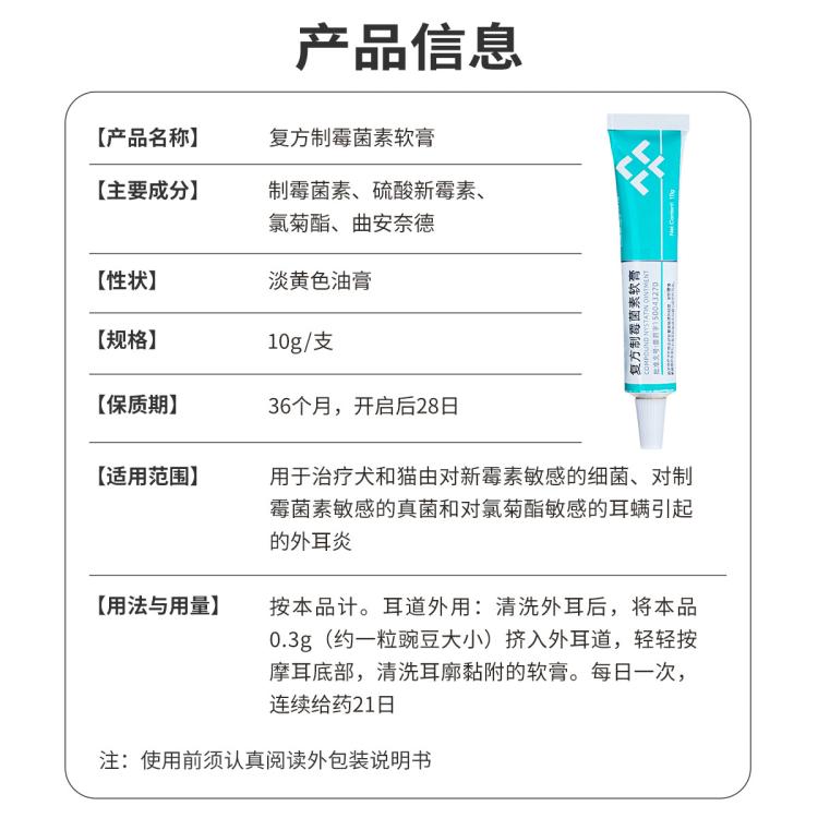 商品缩略图 8