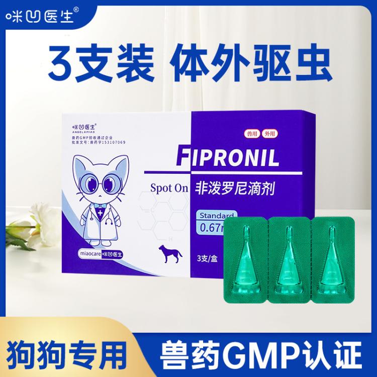商品缩略图 2