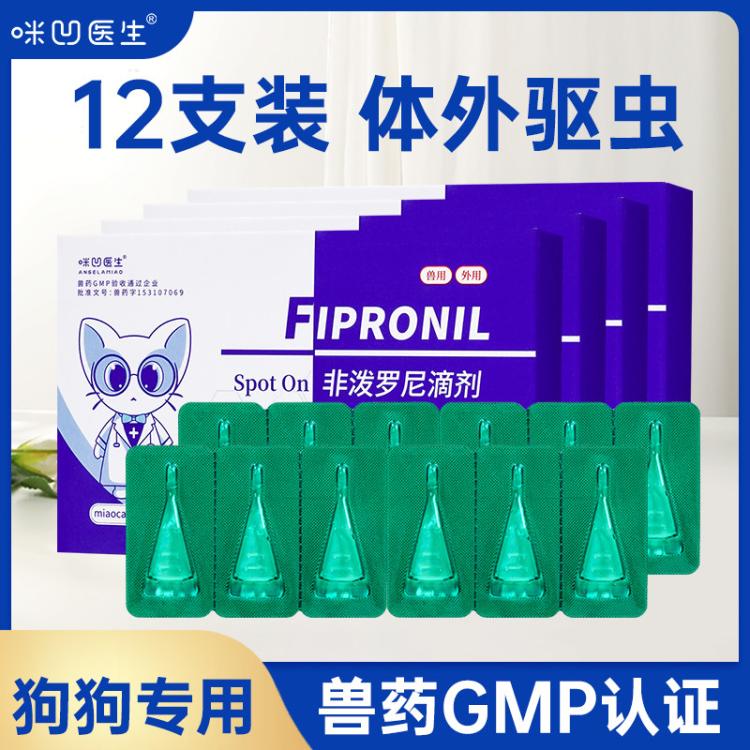 商品缩略图 2