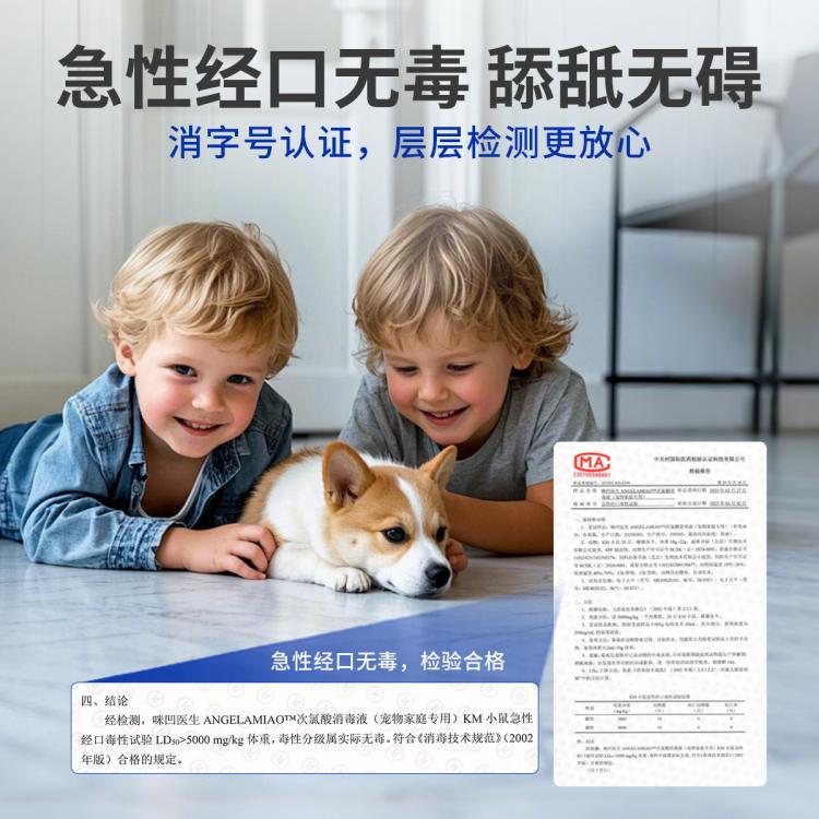 商品缩略图 7