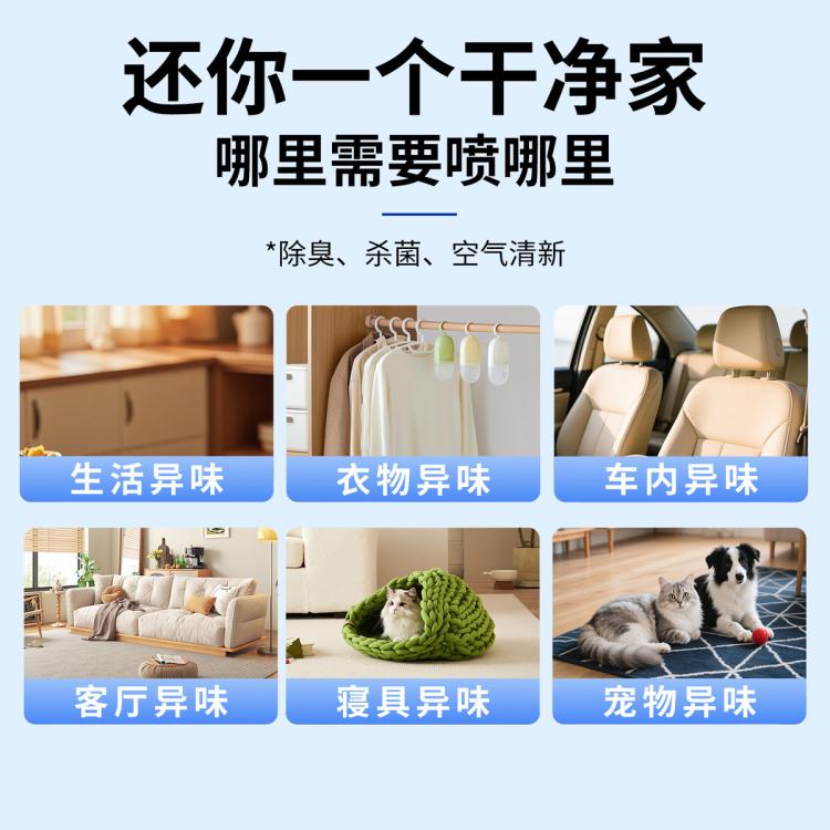 商品缩略图 8