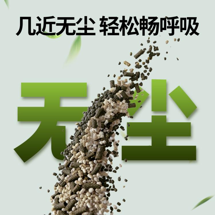 商品缩略图 6