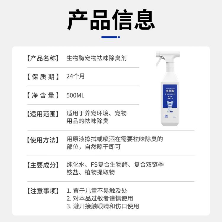 商品缩略图 9
