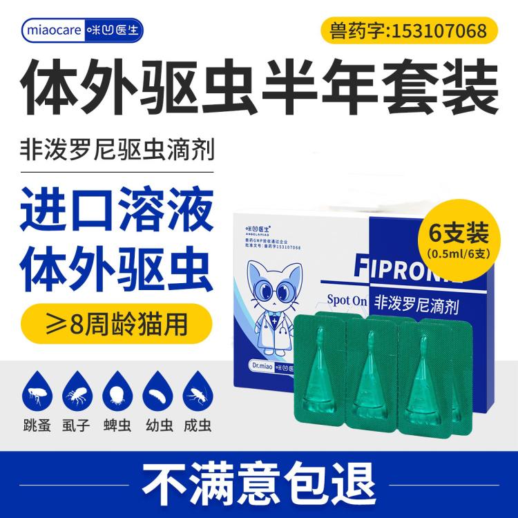 商品缩略图 2