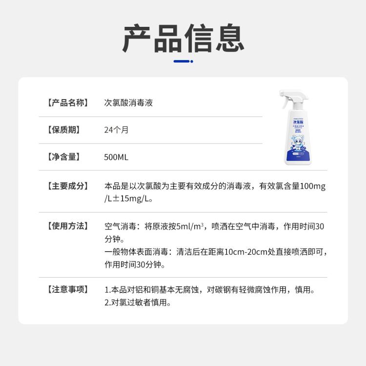 商品缩略图 11