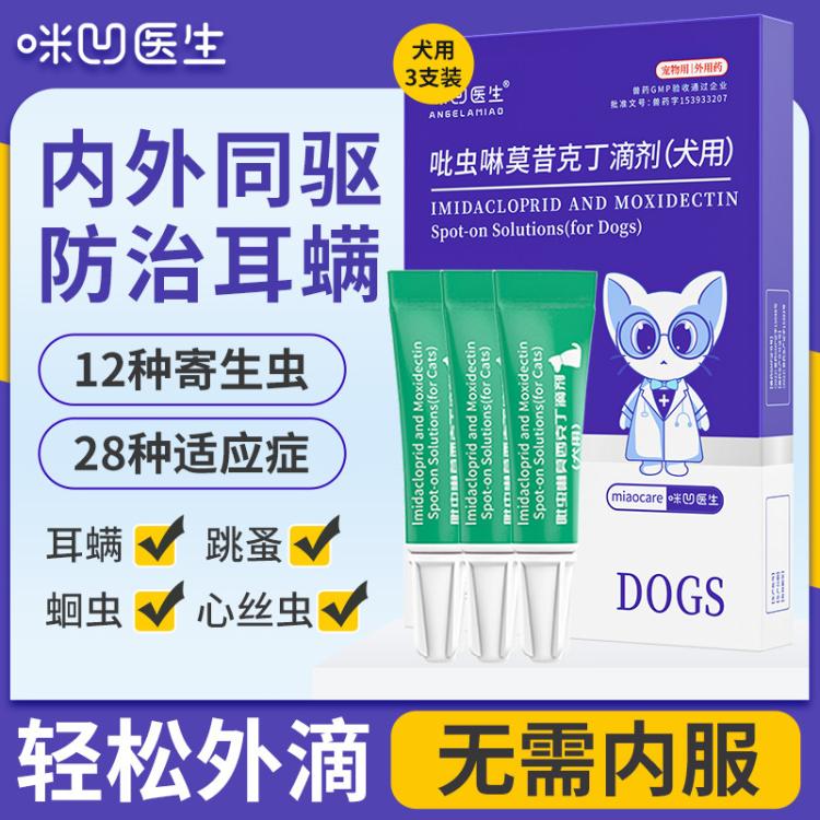 商品缩略图 2