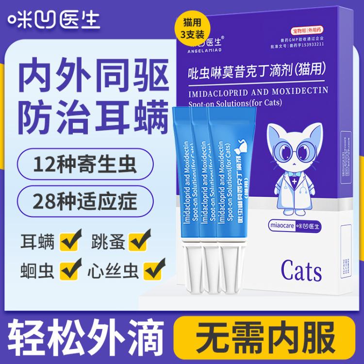 商品缩略图 2