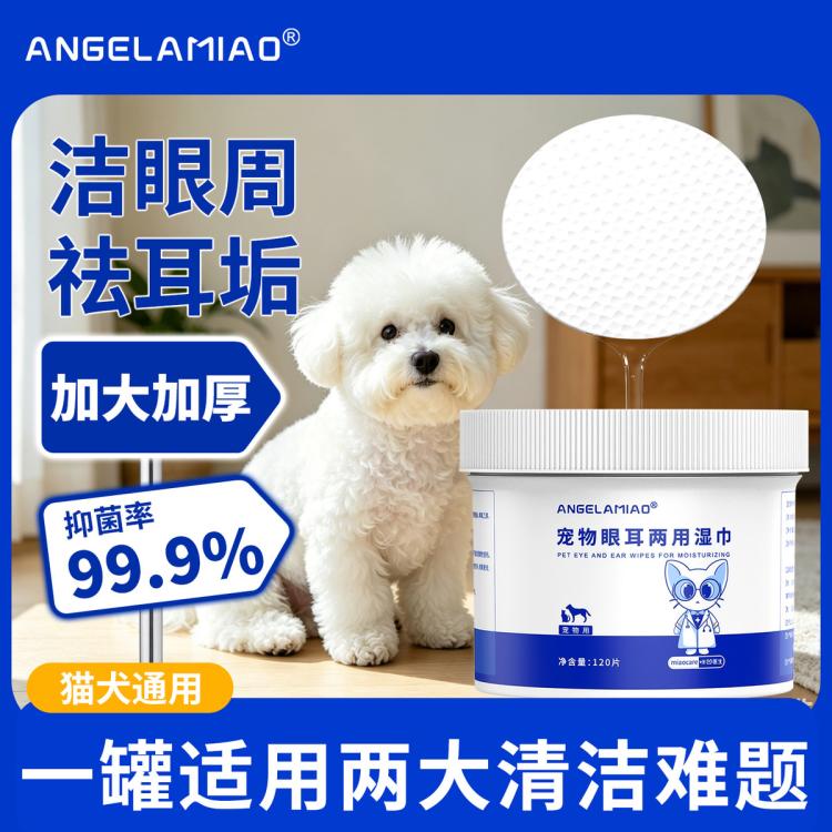 商品缩略图 2