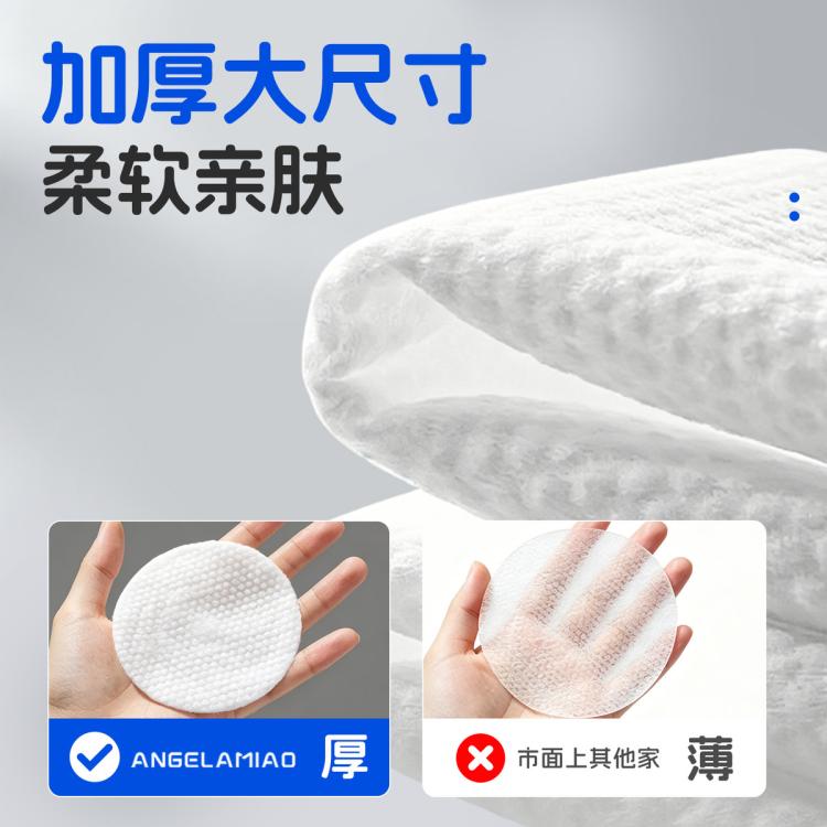 商品缩略图 7