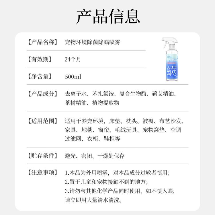 商品缩略图 9