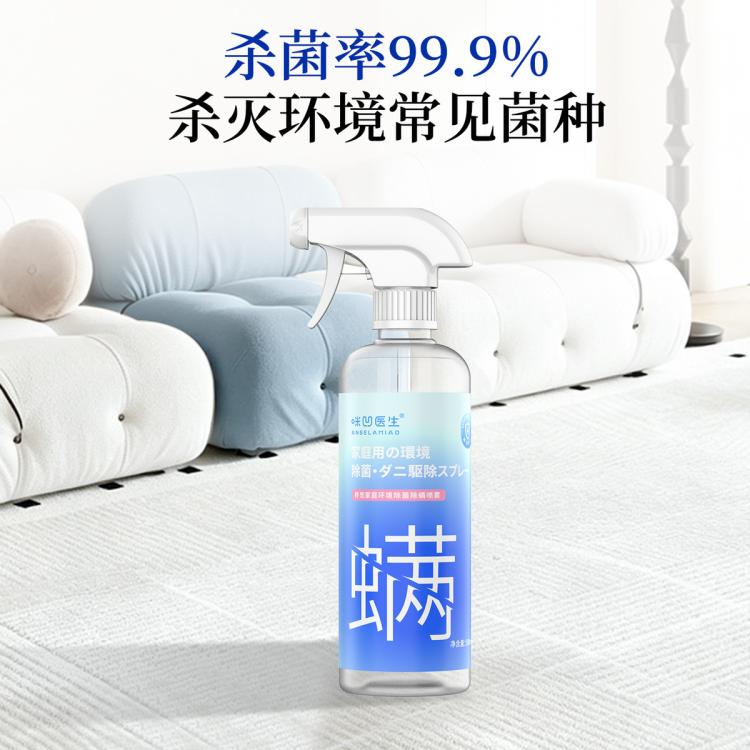 商品缩略图 6