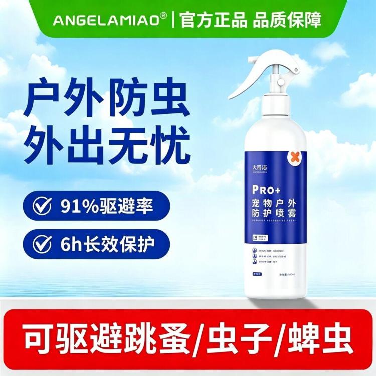 商品缩略图 2