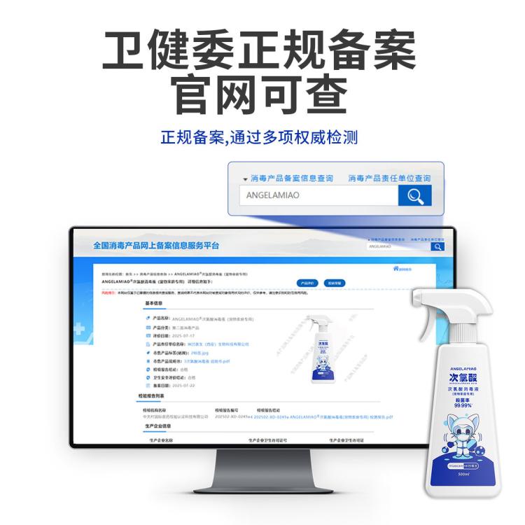 商品缩略图 4